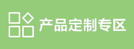產(chǎn)品類別